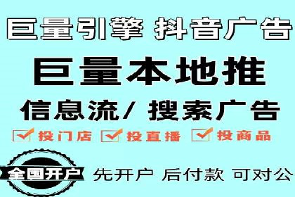 竞价广告的精准投放：看这家公司如何利用数据驱动增长
